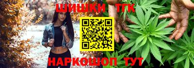 мяу мяу кристалл Волжск