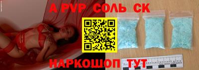 таблы Волжский