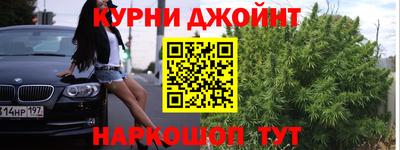 мяу мяу кристалл Волжск