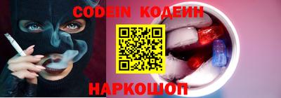 марихуана Беслан