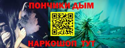 мяу мяу кристалл Волжск
