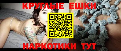 мяу мяу кристалл Волжск
