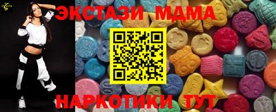 мяу мяу мука Бийск