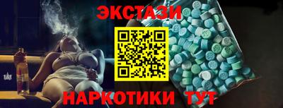таблы Волжский