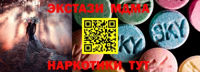 дурь Волгодонск