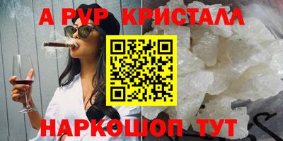 скорость mdpv Азнакаево