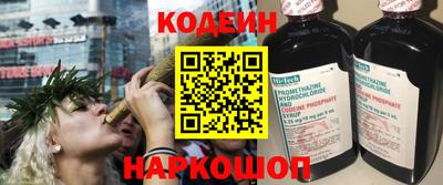 марихуана Беслан