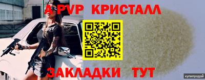 мяу мяу мука Бийск