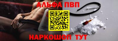 мяу мяу мука Бийск