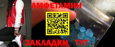 таблы Волжский