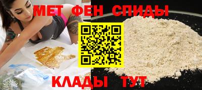 мяу мяу кристалл Волжск