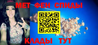 таблы Волжский
