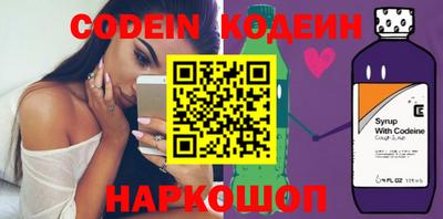 дурь Волгодонск