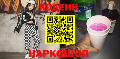 таблы Волжский