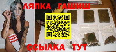 марихуана Беслан