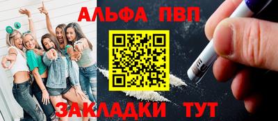 дурь Волгодонск