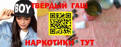 мяу мяу кристалл Волжск