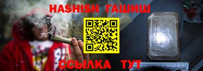 дурь Волгодонск
