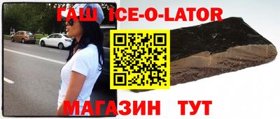 таблы Волжский