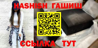 мяу мяу мука Бийск