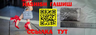 мяу мяу кристалл Волжск