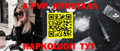 таблы Волжский