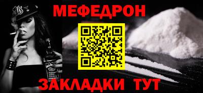 дурь Волгодонск