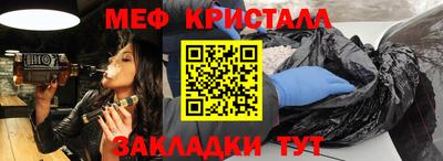 марихуана Беслан