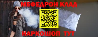 таблы Волжский