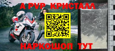 таблы Волжский