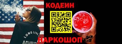 мяу мяу мука Бийск