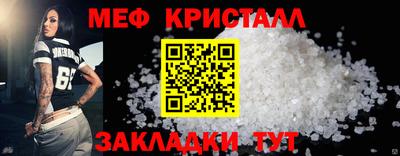 марихуана Беслан