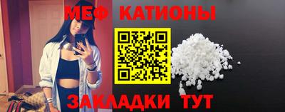 мяу мяу мука Бийск