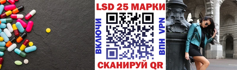 ЛСД экстази кислота  Гуково 