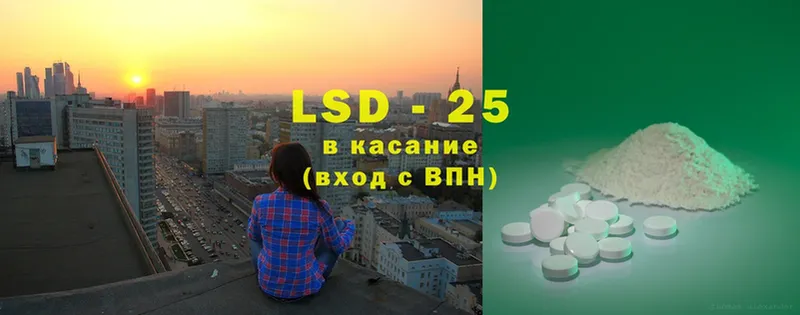 МЕГА ссылка  Гуково  Лсд 25 экстази ecstasy 