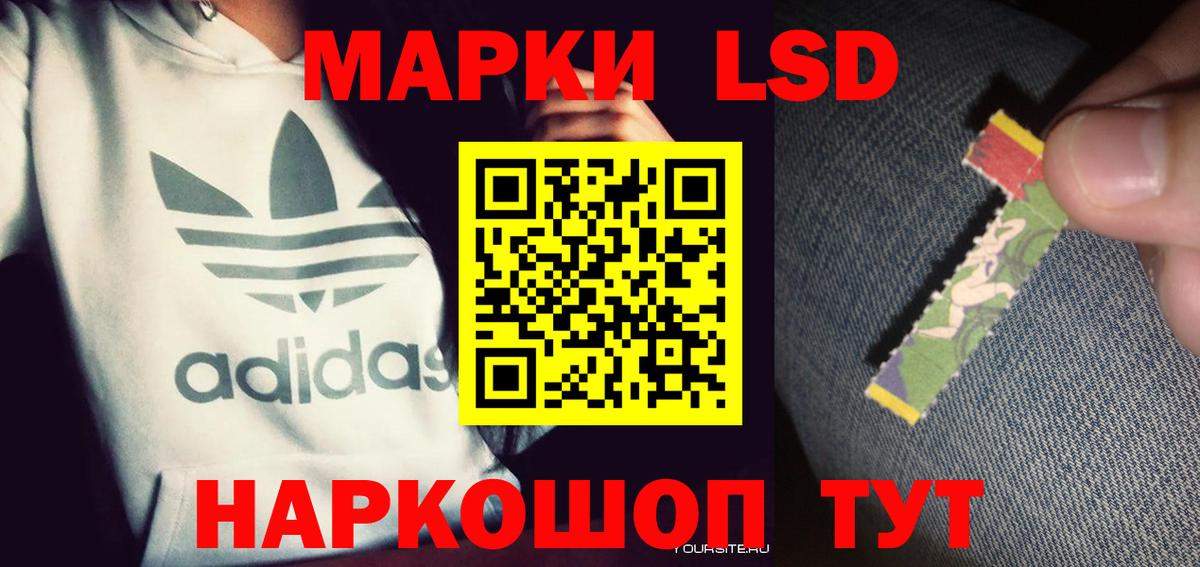 Гуково  LSD-25 экстази кислота  ЛСД экстази кислота  Вход с VPN 