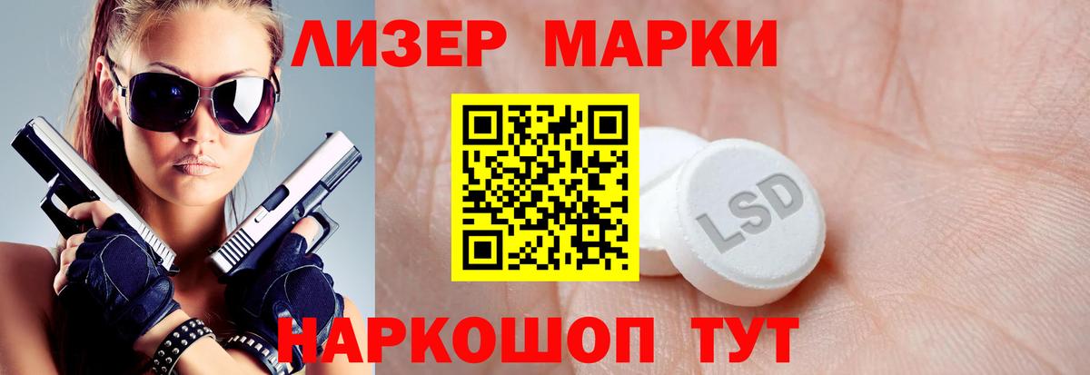 LSD-25 экстази ecstasy  Гуково  ЛСД экстази кислота 