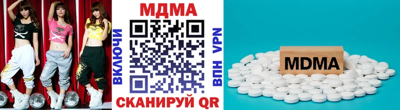 МДМА молли Гуково