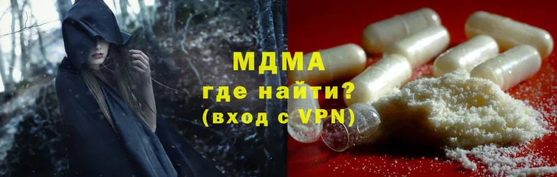 хочу   Гуково  kraken зеркало  MDMA crystal 