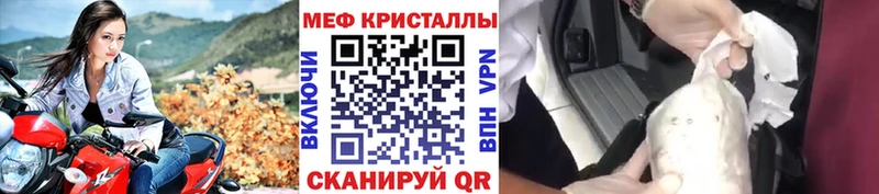 МЯУ-МЯУ mephedrone  Гуково 