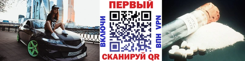 MEGA онион  Гуково  Метамфетамин пудра 