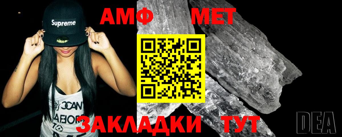 Метамфетамин  Гуково  МЕТАМФЕТАМИН винт  МЕТАМФЕТАМИН винт 