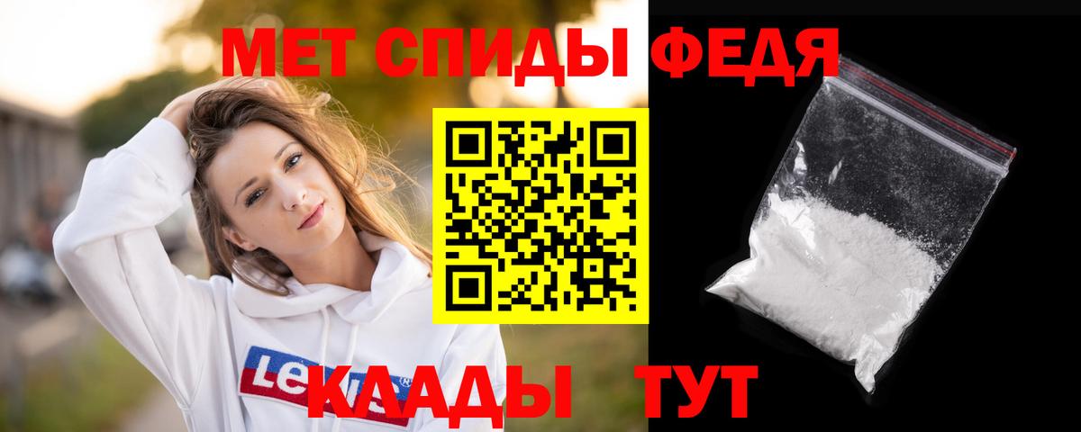 МЕТАМФЕТАМИН витя Гуково