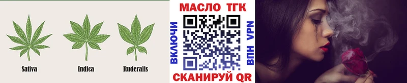 ТГК концентрат  где купить наркоту  Гуково 