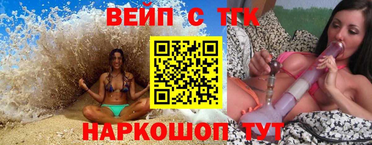 ТГК Wax  купить  цена  Гуково 