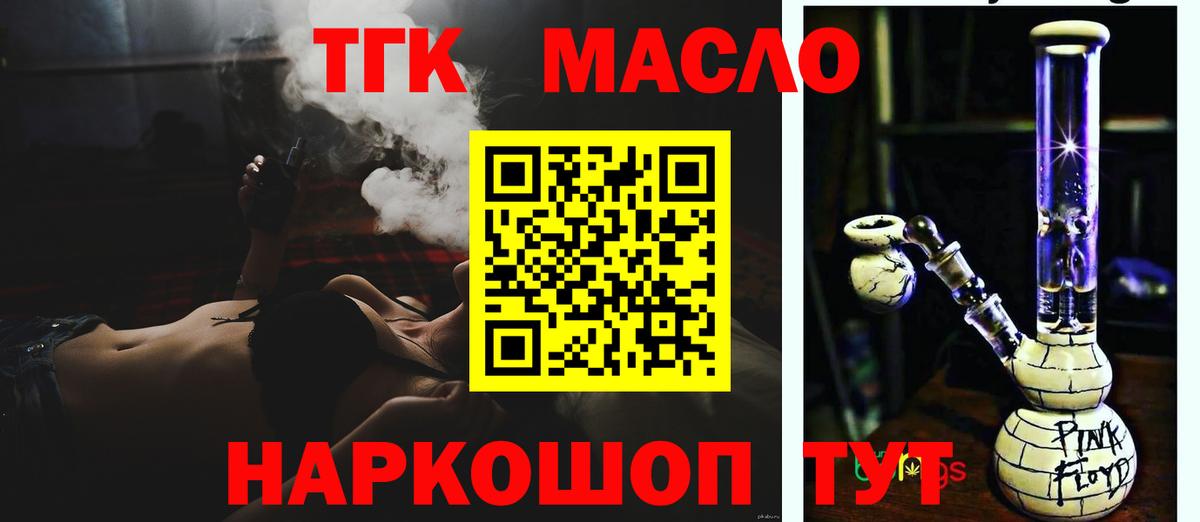Метадон  Ляпка  Кокаин  Канабис  Конопля  Мефедрон  Вход с VPN  МЕФ  Гуково  Гашиш 
