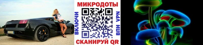 цена Гуково hydra вход Псилоцибиновые грибы прущие грибы