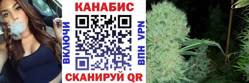 Марихуана тримм Гуково