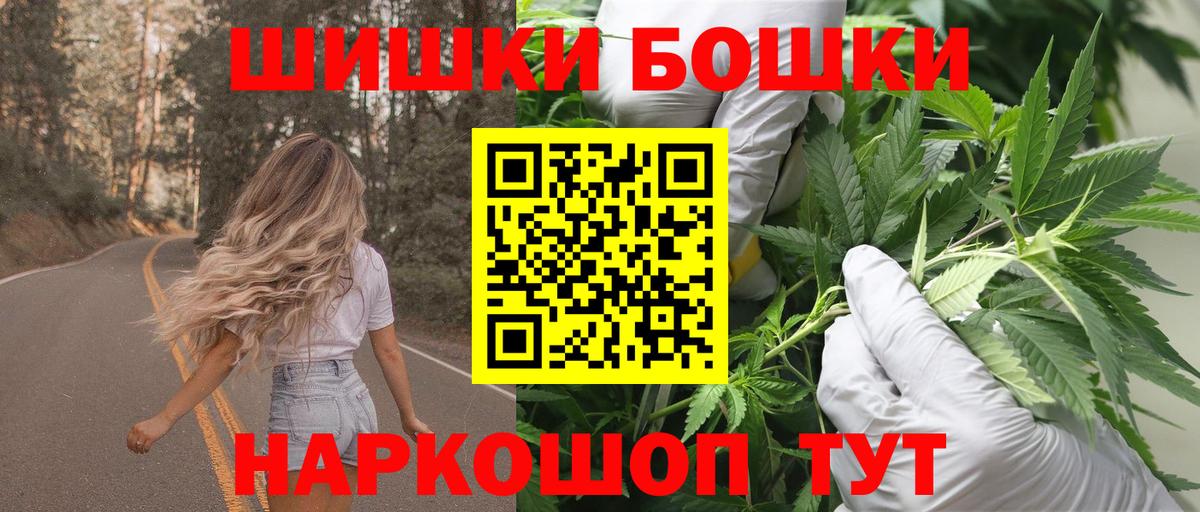 Каннабис Amnesia  МАРИХУАНА семена  МАРИХУАНА семена  МАРИХУАНА AK-47  Гуково  Вход с VPN 